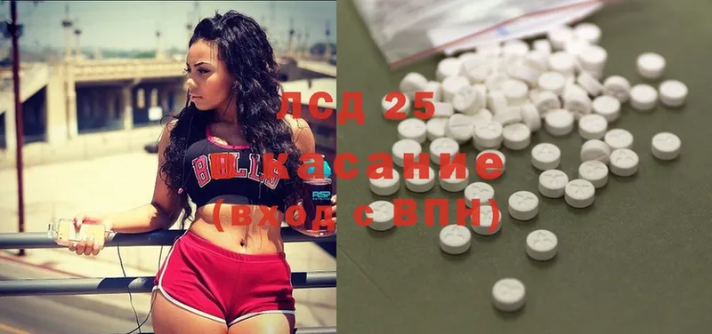 ЛСД экстази ecstasy  где продают наркотики  Курлово 